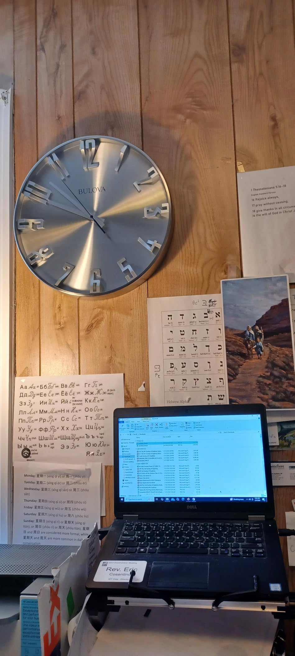 Bulova C4846 Director Wall Clock customer photo 2