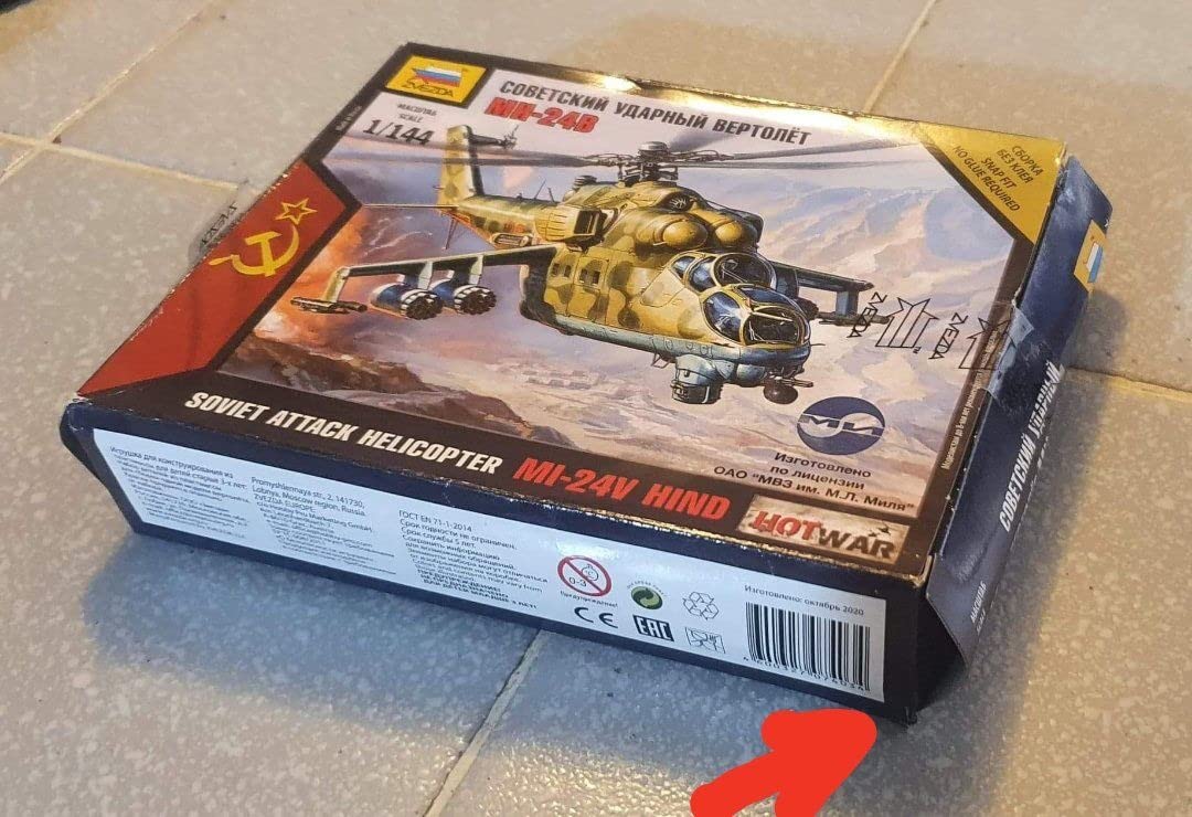 Zvezda Models Mil-24 Russian Attack Helicopter (1/144 Scale) customer photo 1