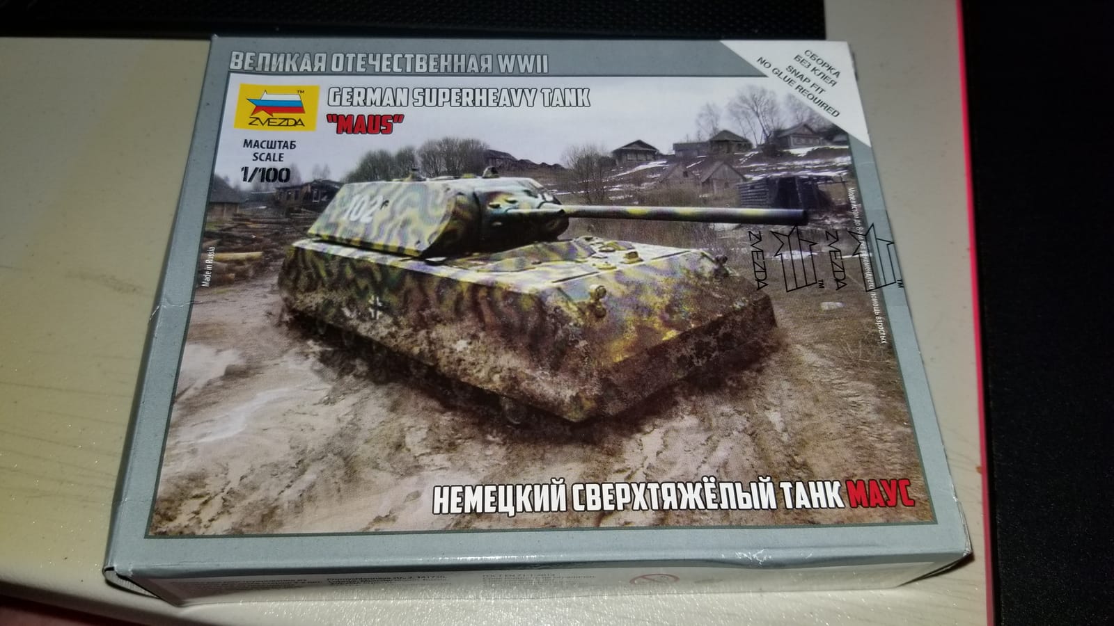 1/100 German Maus Heavy Tank (Snap) customer photo 2