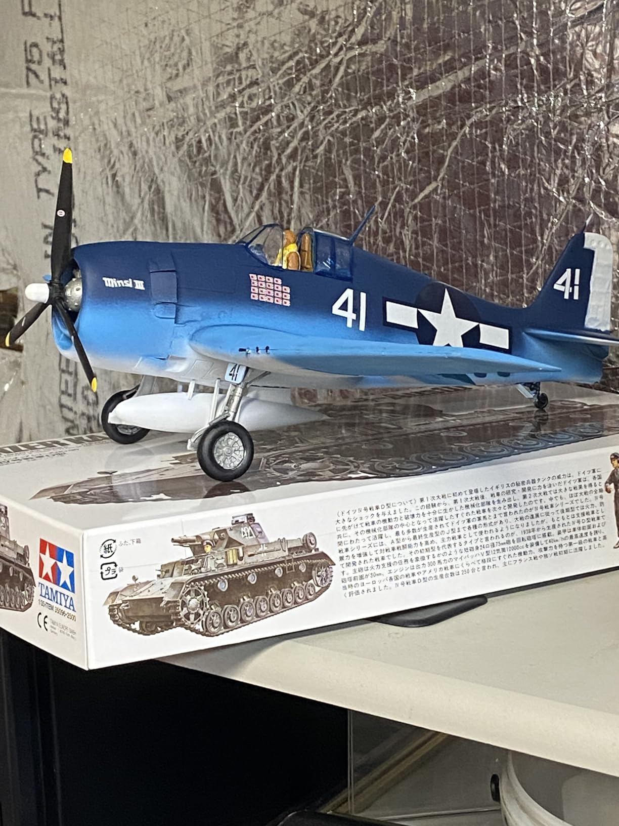 Academy 492586 1/72 USN Pbm-5A Mariner customer photo 1